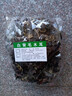 山东白背黑木耳干货特产精选头茬木耳山珍干货火锅凉拌食材批发 精品木耳【净重400g】 精选【头茬】毛木耳 实拍图