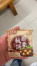 徽天赐无加蔗糖板栗饼酥香软糯板栗糕传统糕点心休闲解馋零食早餐糖尿人 无蔗糖板栗饼1斤 实拍图