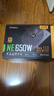 安钛克 Antec NE650金牌全模组/全日系电解电容/寿命更持久/支持风扇启停/双8pin电脑主机电源650W 实拍图
