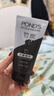 旁氏（POND'S）竹炭控油净透洁面乳150g 洗面奶男女去角质 实拍图