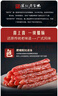 喜上喜 一级腊肠(七分瘦)深圳老字号手信 广式腊肠香肠500g华润出品供港 实拍图