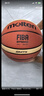 摩腾（molten）篮球7号成人GM7X FIBA国际篮联公认BGM7X室内外比赛训练赛事篮球 实拍图