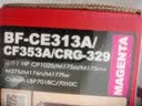 京呈CRG329粉盒适用佳能Canon LBP7010c硒鼓LBP7018C彩色打印机7010C墨盒粉盒 CRG-329 黄色粉盒1000页 实拍图