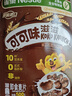 雀巢（Nestle）进口儿童零食可可味滋滋即食谷物500g早餐麦片代餐全谷物非油炸 实拍图