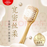 高露洁（Colgate）宽密丝柔护龈宽头软毛牙刷*2+细毛护龈牙刷*3家庭男士女士自营 实拍图