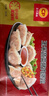 CP正大 无抗鲜猪肉菌菇三鲜饺子718g（30只+3款蘸料）早餐 熟饺子 实拍图
