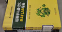 华章数学译丛：数学建模方法与分析（原书第4版） 实拍图