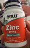 诺奥(NOW Foods)锌片Zinc 葡萄糖酸锌片50mg*100片/瓶 美国原装进口 晒单实拍图