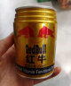 红牛(Redbull)维生素牛磺酸饮料 250ml*12罐 礼盒装 功能饮料 实拍图
