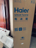 海尔（Haier）255升风冷无霜三开门多门电冰箱小户型家用宿舍出租房一级能效节能中门变温BCD-255WLHC35EWVU1 实拍图