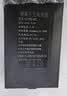 松然昊正全自动指纹锁锂离子充电电池 HZ-ZWS-001 002 004 V+V-B-B+兰博东方顺辉智能密码电子锁 昊正 P-P+P+P- 4200毫安+充电线 实拍图