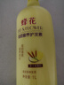 蜂花柔顺护发素1L小麦蛋白营养滋润干枯烫染受损补水顺滑男女士润发乳 实拍图