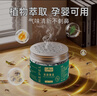 巨奇驱虫驱蟑螂魔盒【母婴安全】新概念防蟑螂驱虫室内神器蟑螂驱赶器 实拍图