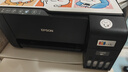 爱普生（EPSON）墨仓式 L3255彩色打印机 微信打印/无线连接  家用打印优选（打印、复印、扫描、AI学习打印机） 实拍图