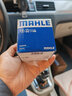 马勒（MAHLE）机滤机油滤芯格滤清器适配大众奥迪EA211发动机专用 OC1196 斯柯达昕动/昕锐 13-22款 实拍图