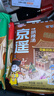 京遥 逍遥镇胡辣汤料300g*3袋 河南特产早餐速食汤水煮自煮型 五香味 实拍图
