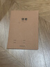 齐心喜登金科错题本 16K 30张缝线本作业本笔记本本子 牛皮纸初中学生练习本 5本装 ECF1630DK7-5 实拍图