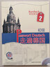 走遍德国 初级2 学生用书A2（附MP3光盘1张） 实拍图