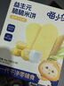喵小侠益生元脆脆米饼 宝宝零食香蕉牛奶味 儿童磨牙饼干40g 实拍图