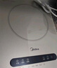 美的（Midea）电磁炉电陶炉 家用2200W大功率 电磁灶火锅炉爆炒定时电磁炉 二级能效国家补贴C22-Micca709 实拍图