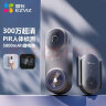 萤石CP3 Pro智能门铃 灰色 2K续航增强版 300万超清摄像头 PIR侦测告警 猫眼门铃 远程视频通话 实拍图