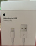 Apple/苹果 闪电转USB充电线-1米 数据线苹果充电线手机充电线 适用于iphone14/iphone13 实拍图