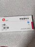[信谊] 甲氨蝶呤片 2.5mg*16片/盒 1盒装 实拍图