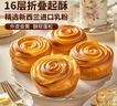 三只松鼠手撕面包1kg*2箱 早餐面包营养饱腹代餐酵母小面包糕点量贩装整箱 实拍图