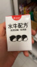 隔壁刘奶奶水牛配方纯牛奶MINI奶125ml*18盒儿童牛奶天然好喝送礼盒装 晒单实拍图