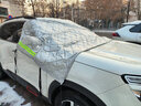 专用于 大众新帕萨特宝来高尔夫6 7速腾蔚领迈腾CC半罩车衣车罩汽车前挡风玻璃罩冬季加厚保暖防雪防霜 升级牛津布--加厚款棉被防盗型--下单请留言车型 实拍图