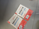 软考配套辅导数据库系统工程师真题精析与命题密卷（全国计算机技术与软件专业技术资格考试） 实拍图