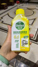 滴露（Dettol）洗衣机清洗剂250ml*6瓶金装版柠檬滚筒洗衣机清洁剂强力除垢除菌 实拍图