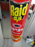 雷达(Raid) 杀蟑剂喷雾 600ml 天然柑橘香型 杀虫剂喷雾 杀虫气雾剂 实拍图