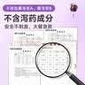 粗粮君西梅汁益生元纤维果饮进口浓缩汁0脂肪大餐救星果蔬汁饮料 0脂浓缩西梅汁 30mL*1盒 （7袋） 实拍图