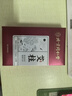 同仁堂北京同仁堂砭石艾灸罐家用款艾灸盒按摩全身用（内含54粒艾柱） 实拍图