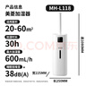 美菱（MeiLing）空气加湿器大容量落地式上加水工业客厅办公室18L商用型超市保鲜大雾量喷雾机 实拍图