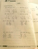 人教版小学生同步作文 二年级上册 紧扣课本单元设置 知名专家全面立体指导 实拍图