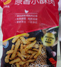 CP正大食品蜀迷小酥肉1.6斤 鸡柳鸡肉 酥鸡肉 空气炸锅白羽鸡 实拍图