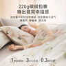 京东京造 220g牛奶绒四件套 A类秋冬加厚高克重法兰绒保暖双人床单枕套被套 1.5米床 墨染秋枫 实拍图