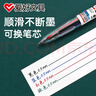 爱好（AIHAO）多色中性笔芯黑红蓝绿0.5mm子弹头按动多功能四色中性笔替换芯 40支 实拍图
