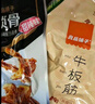 良品铺子肉肉大满足肉脯牛肉类零食大礼包零食1216g卤味礼盒休闲零食团购 实拍图