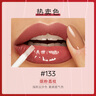 卡姿兰（Carslan）唇釉口红唇蜜唇彩滋润保湿不易沾杯不掉色大牌小样生日圣诞礼物女 轻吻唇釉F01--1g 实拍图