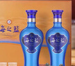 洋河蓝色经典 海之蓝 52度 480ml 双瓶装 绵柔浓香型白酒 实拍图