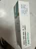 晨业 滚针医用微针540滚轮械字号美容院皮肤头皮水光针导入仪器滚轮 0.2mm【1只】 实拍图