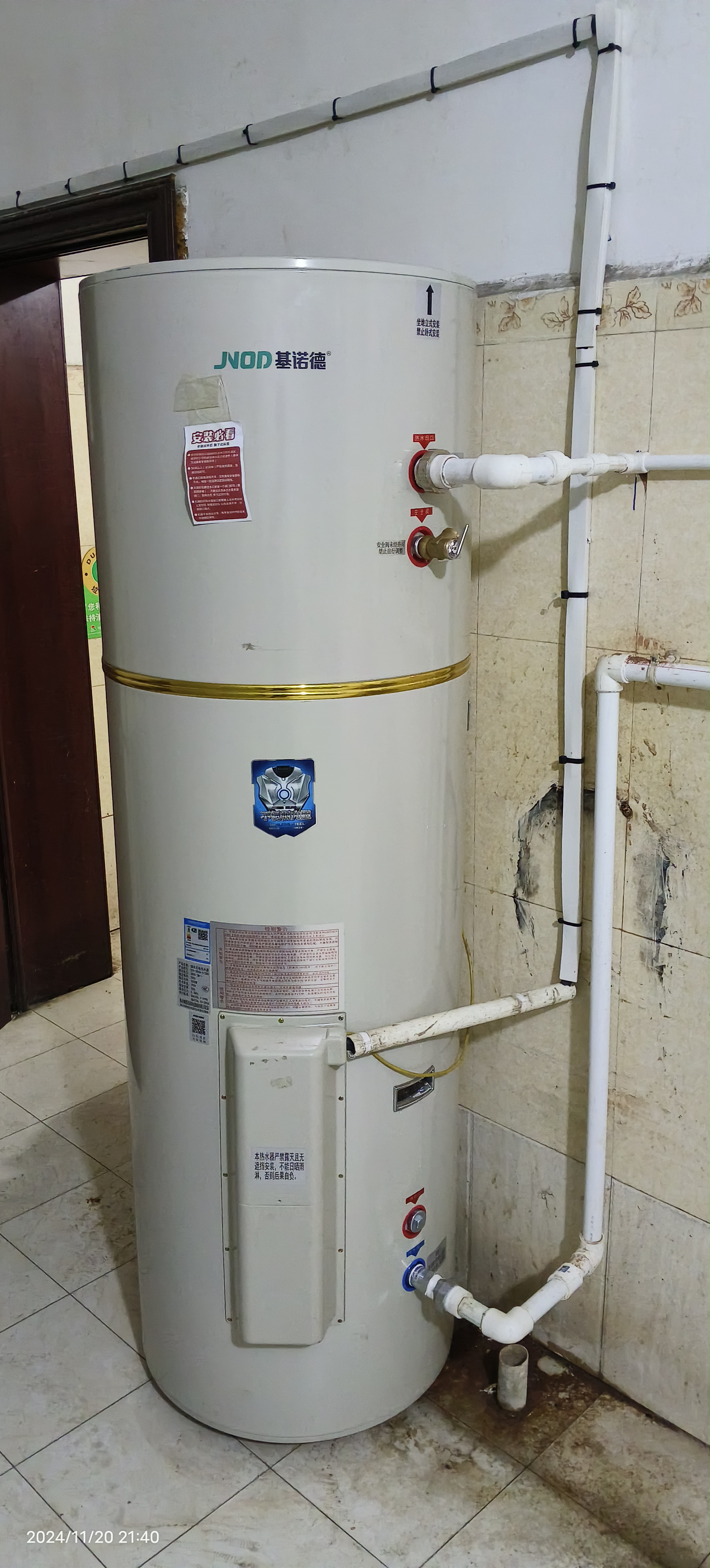 基诺德（JNOD）德国品牌电热水器立式家用220V商用380V大容量150L300L500L1000L储水式恒温速热一级能效落地工程 300L 5KW(380V) 实拍图