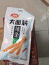 卫龙卫龙辣条大面筋香辣味106g儿时怀旧小吃办公室休闲零食凑单 实拍图
