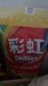 彩虹（Skittles）绿箭彩虹糖软糖混合果味约30袋540g 儿童零食 qq糖水果糖 橡皮糖 实拍图