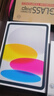 Apple/苹果 iPad11英寸 A16芯片2025年款 平板电脑 (256GB WLAN版/学习办公娱乐)银色 实拍图