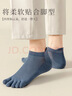 棉十三五指袜子女士秋冬季100%纯棉抗菌防臭中筒袜五趾分趾袜长筒5双装 实拍图