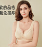 爱宝适哺乳文胸孕妇内衣怀孕期无钢圈前开扣喂奶衣聚拢胸罩M508 肤色L 实拍图